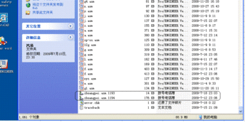 Pro/E文件類(lèi)型顯示異常與圖檔防盜技術(shù)解析